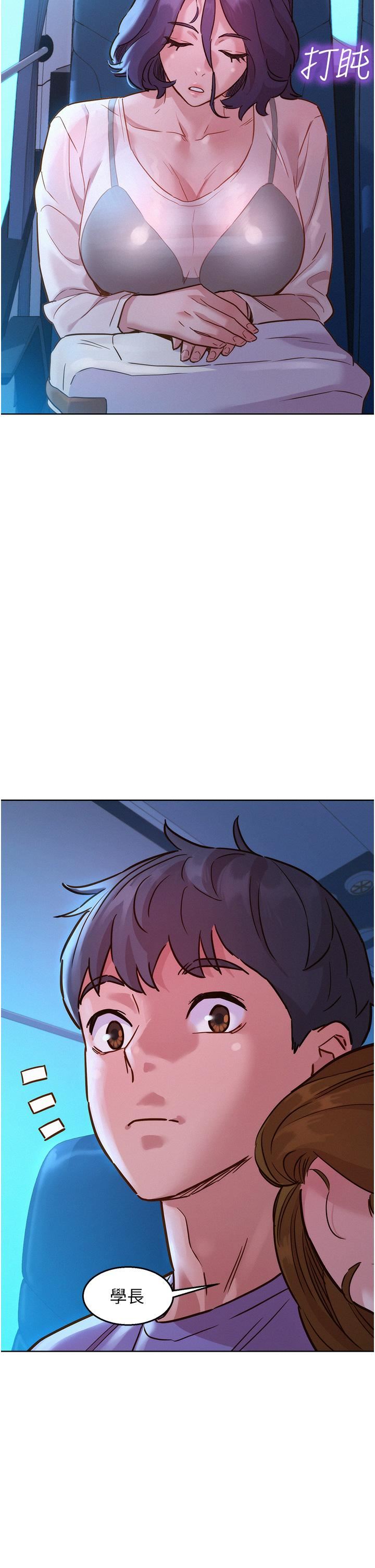 友情万睡第32话-卖弄风骚的淫荡学妹