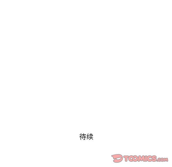 我老公是双胞胎第46话