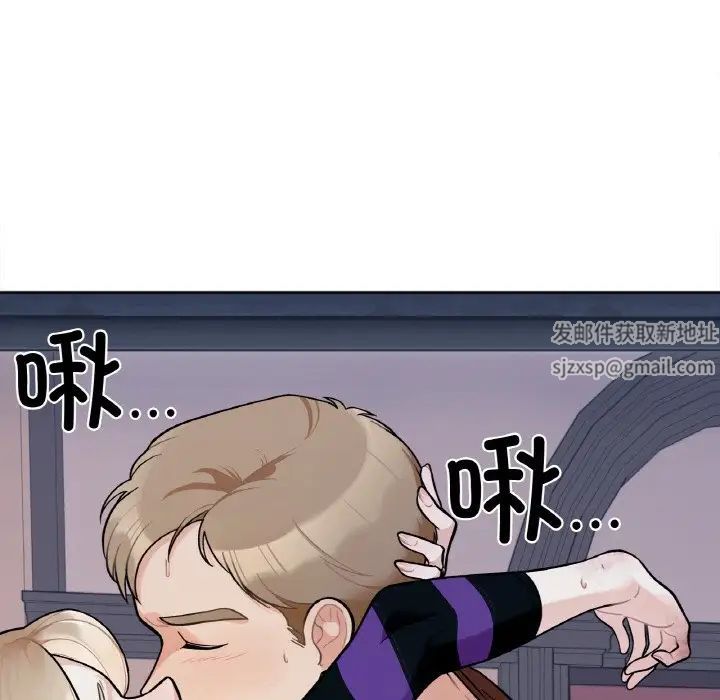 她才不是我姐姐第1话