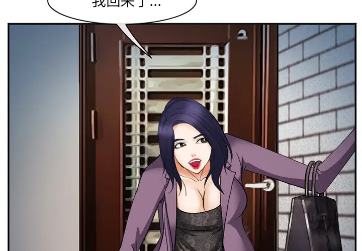 爱情契约第39话