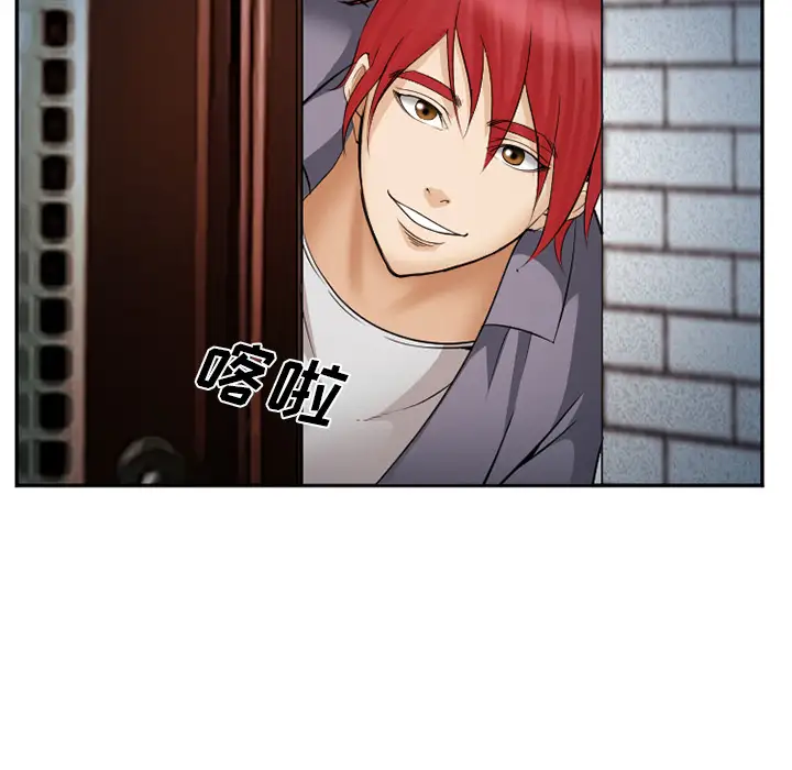 爱情契约第39话