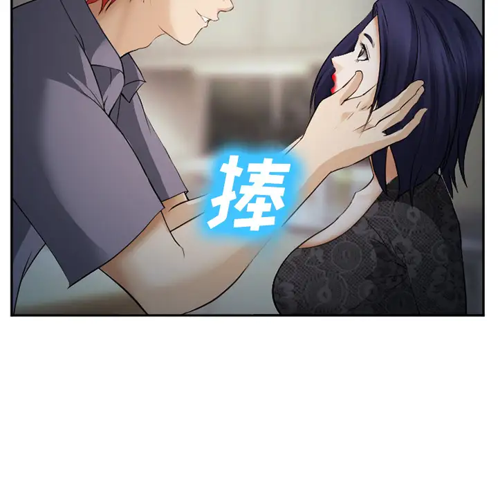 爱情契约第39话