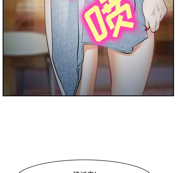 爱情契约第39话