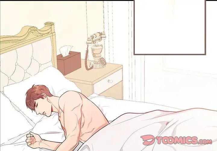 为何偏偏是你第9话