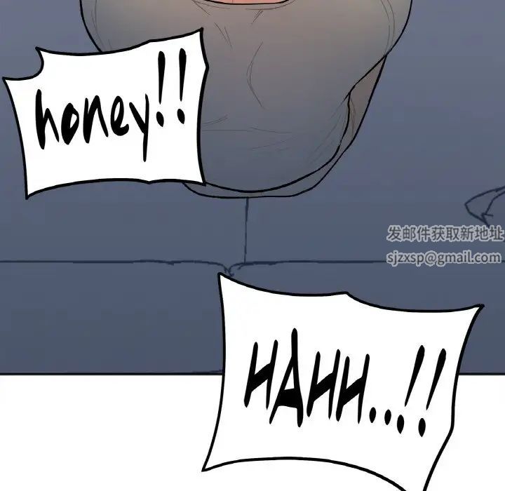 她才不是我姐姐第1话