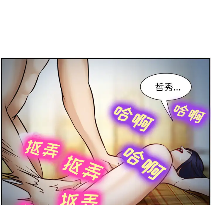 爱情契约第39话