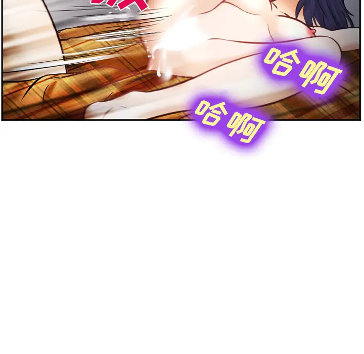 爱情契约第39话