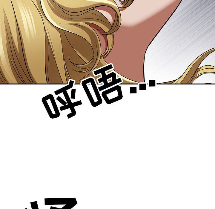 我老公是双胞胎第47话