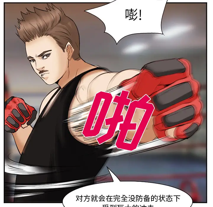 爱情契约第39话