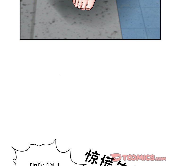 我老公是双胞胎第47话