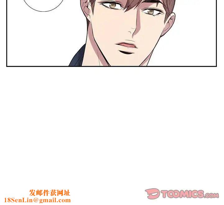 为何偏偏是你第9话