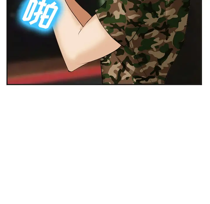 爱情契约第39话