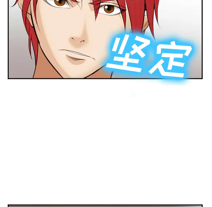 爱情契约第39话