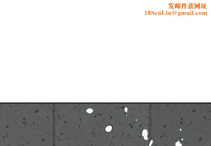 我老公是双胞胎第48话