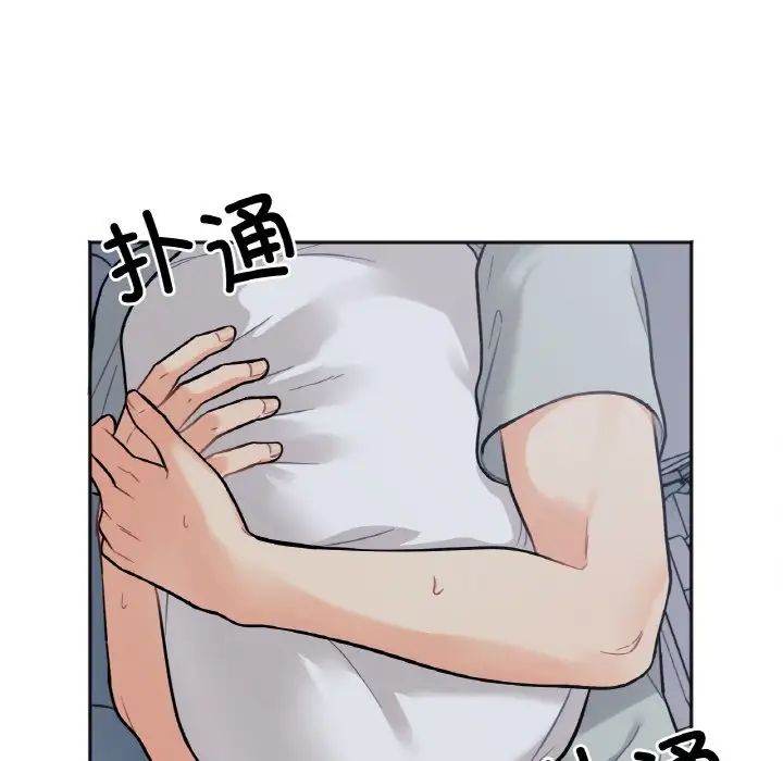 她才不是我姐姐第2话