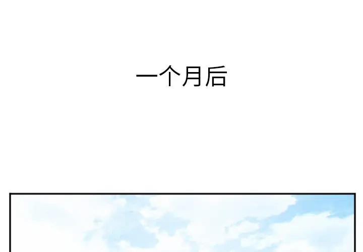爱情契约第40话