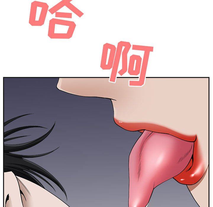 我老公是双胞胎第48话