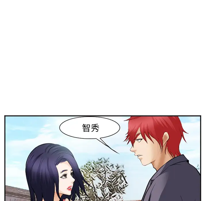 爱情契约第40话