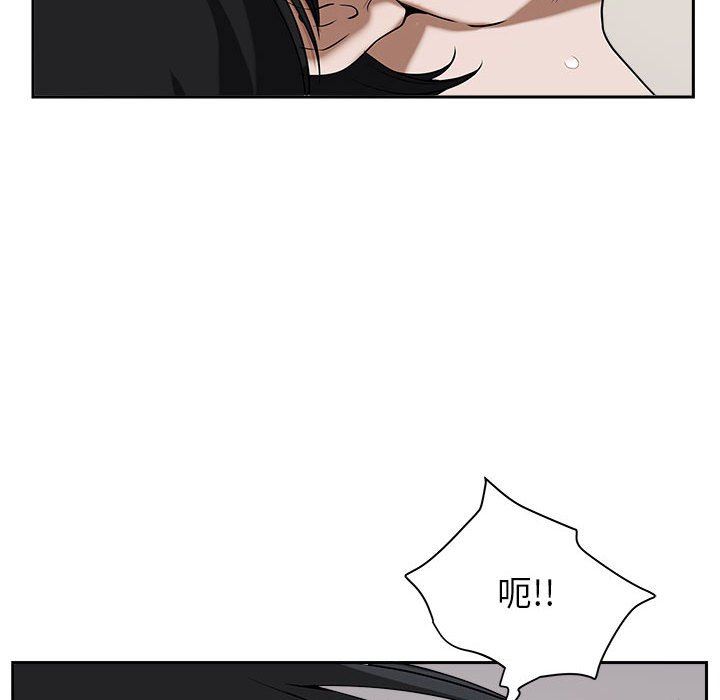 我老公是双胞胎第48话