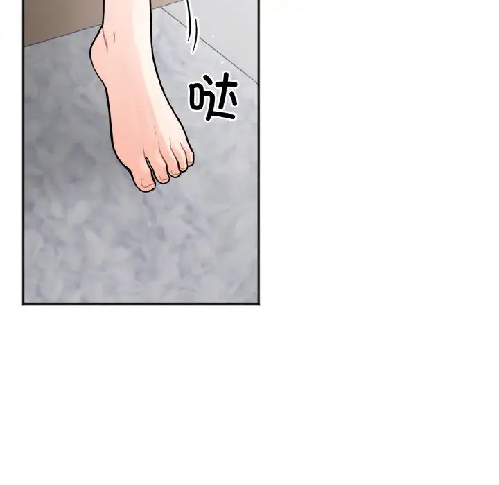 她才不是我姐姐第2话