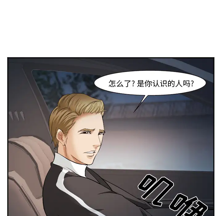 爱情契约第40话