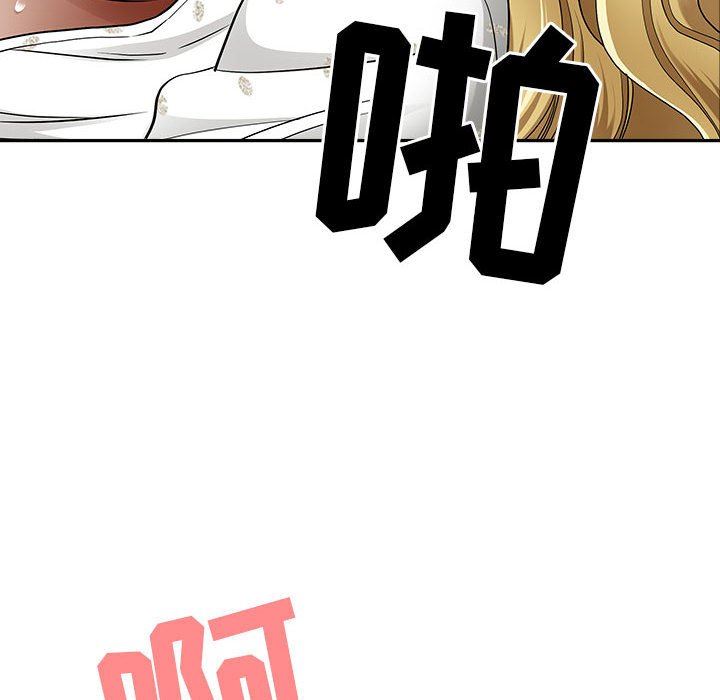 我老公是双胞胎第48话