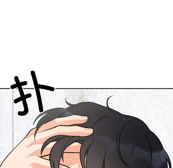 她才不是我姐姐第2话
