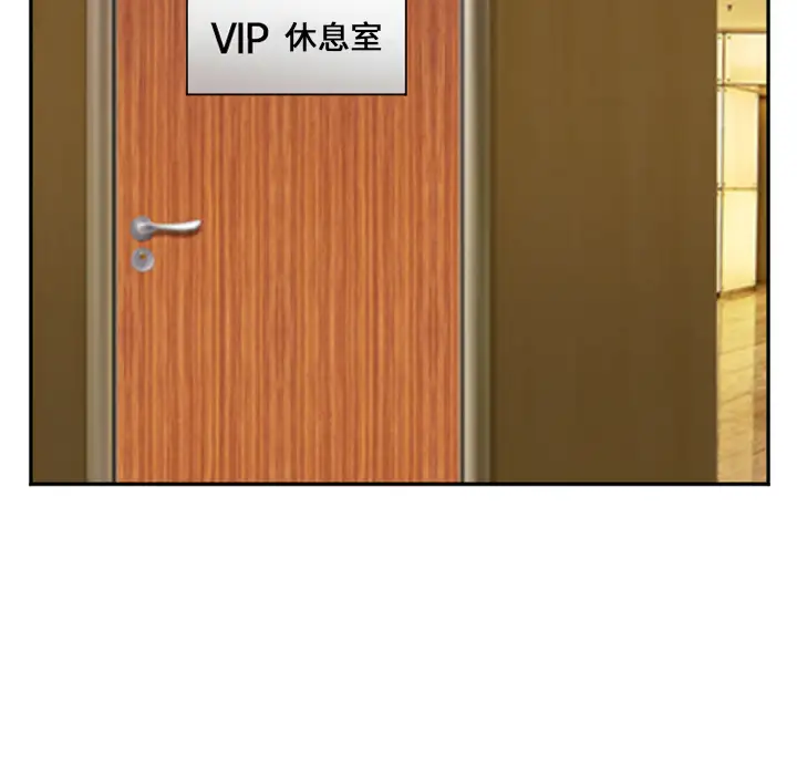 爱情契约第40话