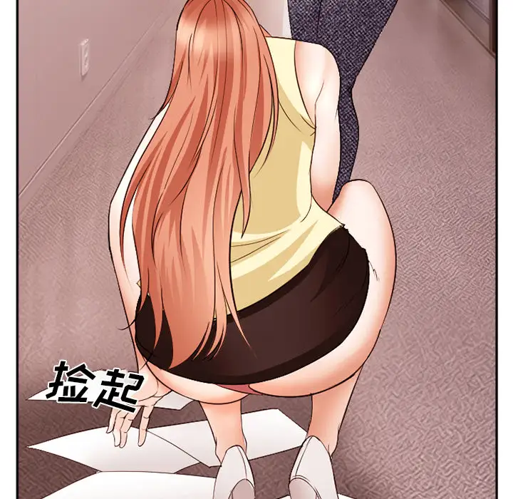 爱情契约第40话