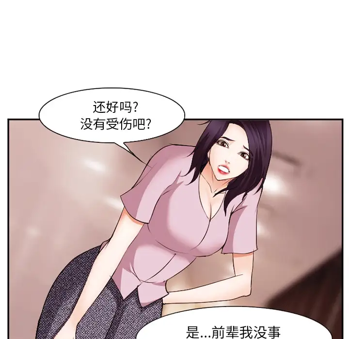 爱情契约第40话