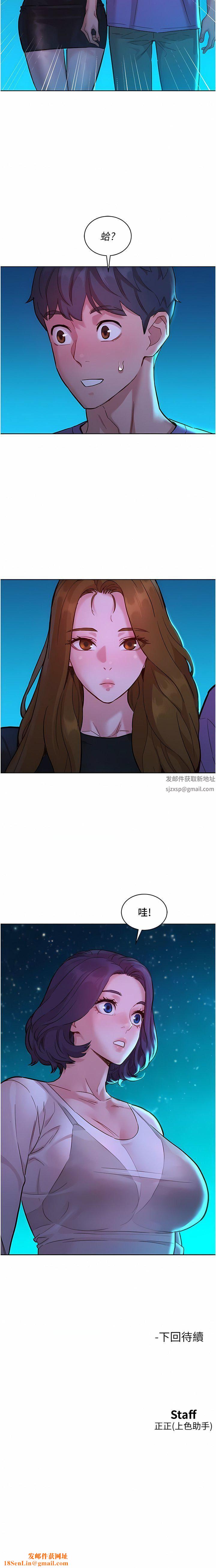 友情万睡第41话-体验小穴超强反弹力