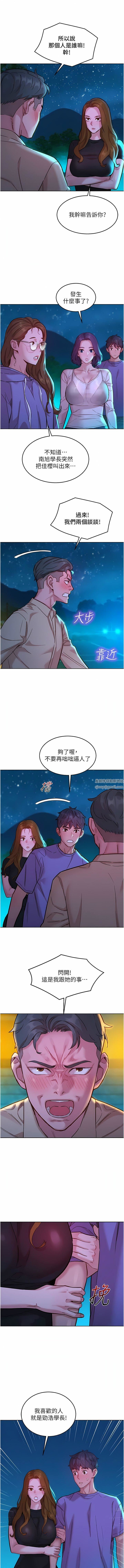 友情万睡第41话-体验小穴超强反弹力