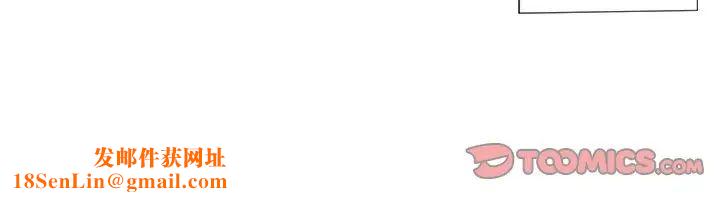 为何偏偏是你第11话