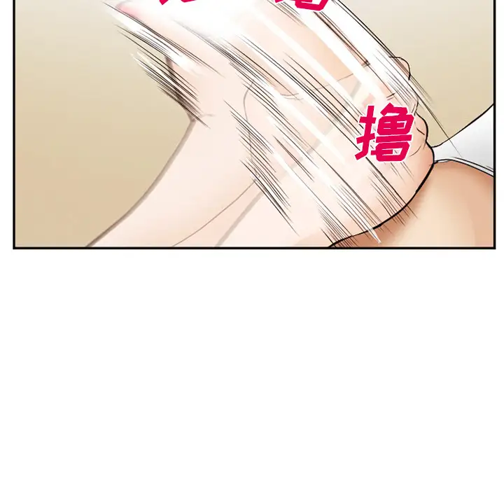爱情契约第40话