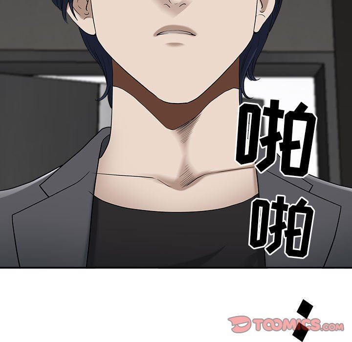 我老公是双胞胎第49话