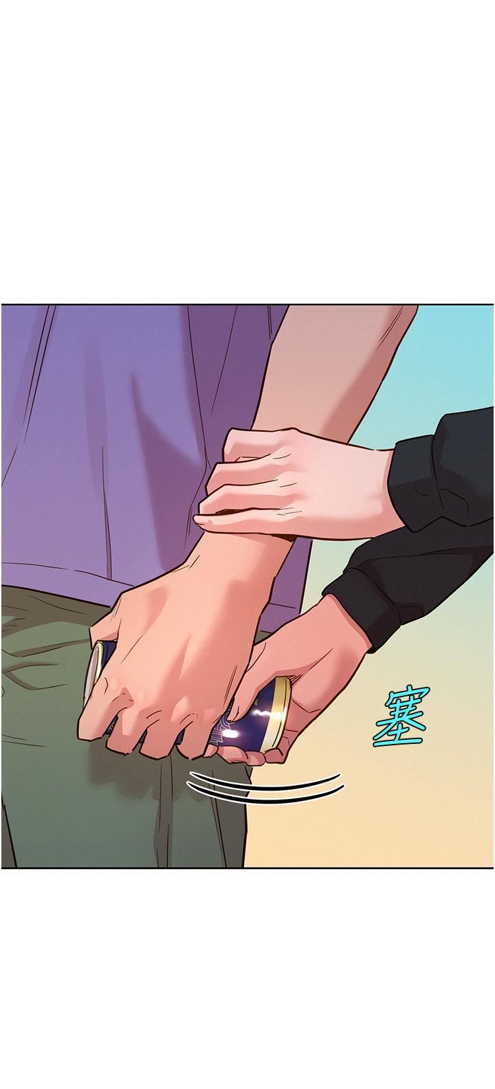 友情万睡第42话-我看到你们做爱瞭