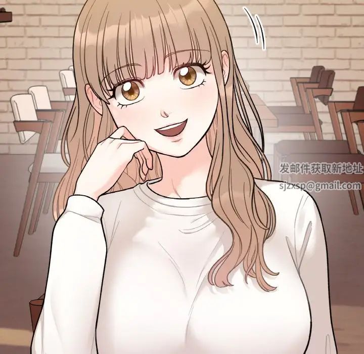 她才不是我姐姐第3话