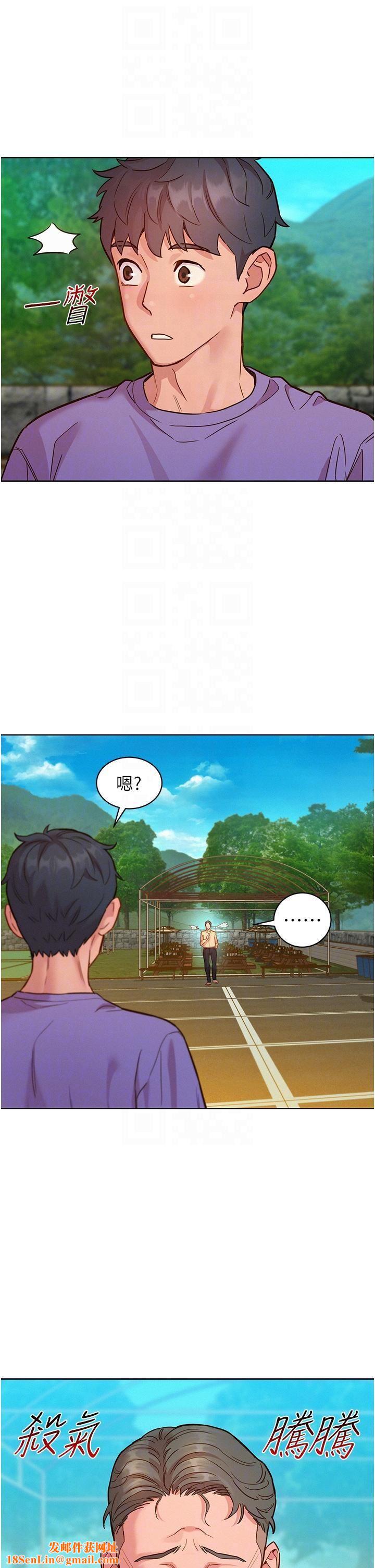 友情万睡第42话-我看到你们做爱瞭