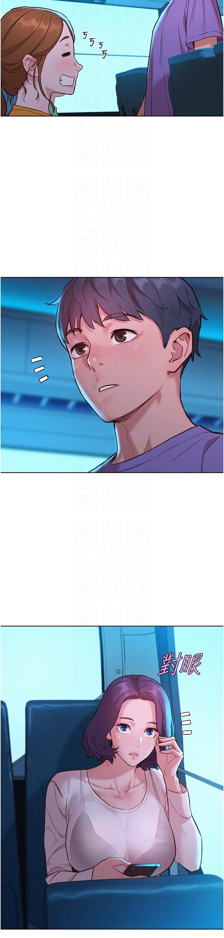 友情万睡第42话-我看到你们做爱瞭