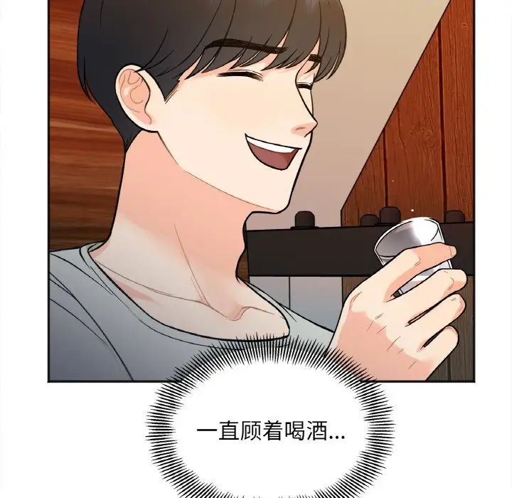 她才不是我姐姐第3话