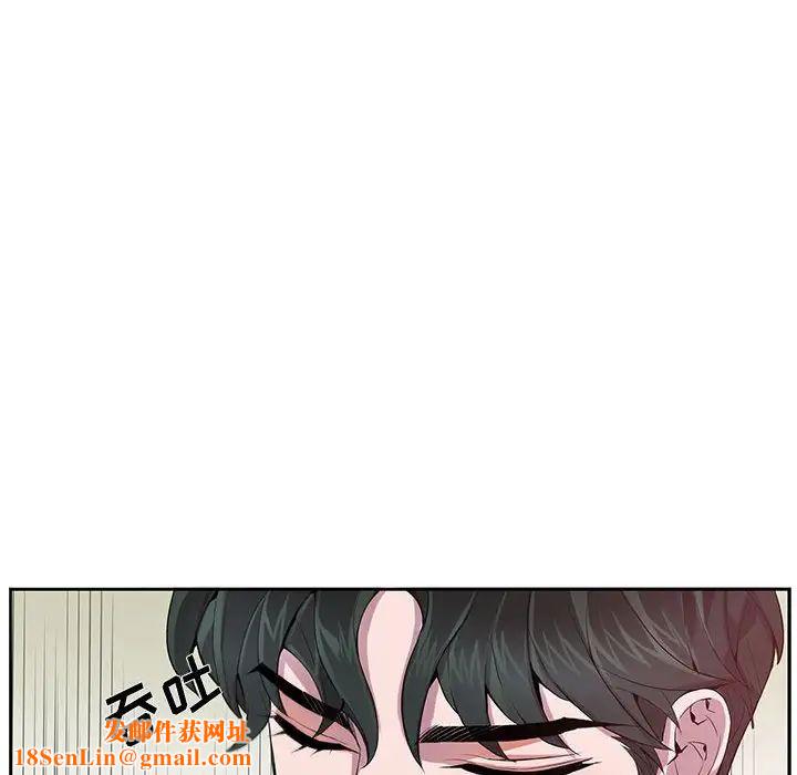 为何偏偏是你第12话