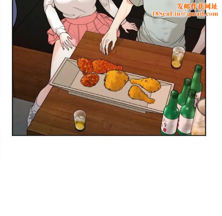 她才不是我姐姐第3话