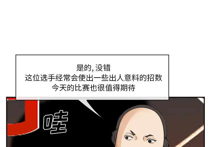 爱情契约第41话