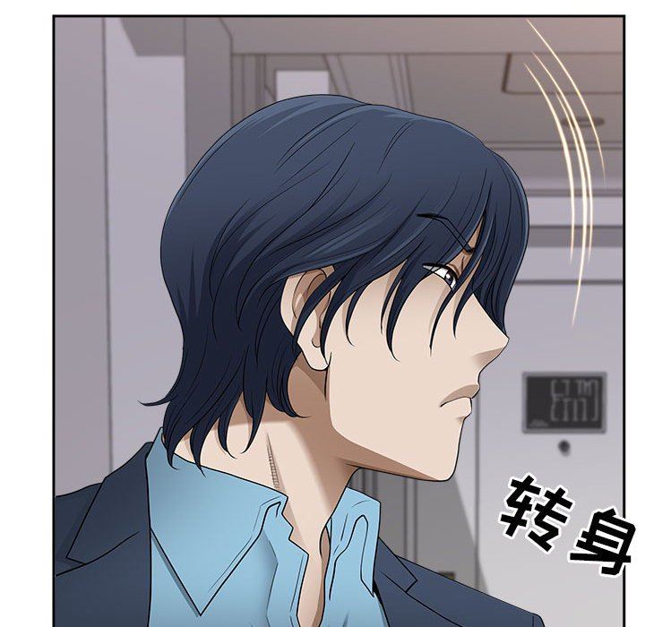 我老公是双胞胎第49话