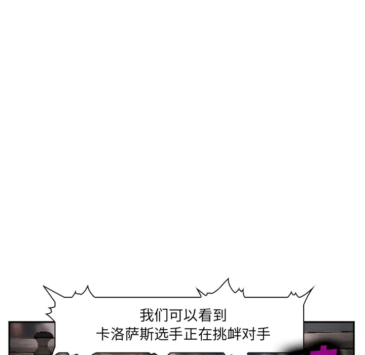 爱情契约第41话