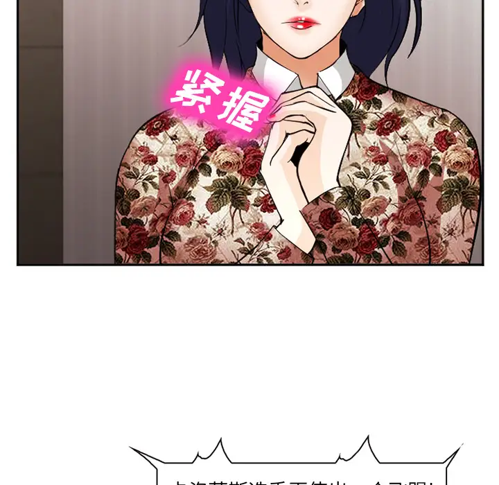 爱情契约第41话