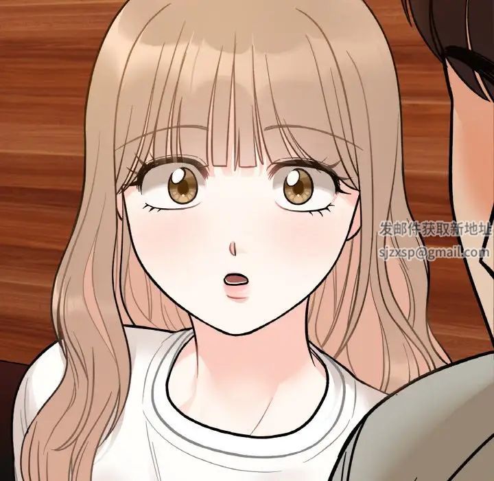 她才不是我姐姐第3话