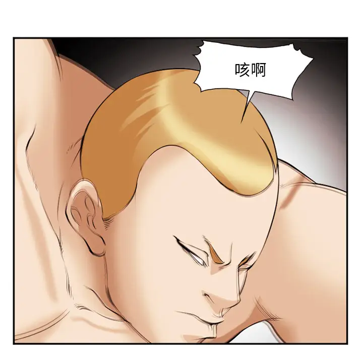 爱情契约第41话