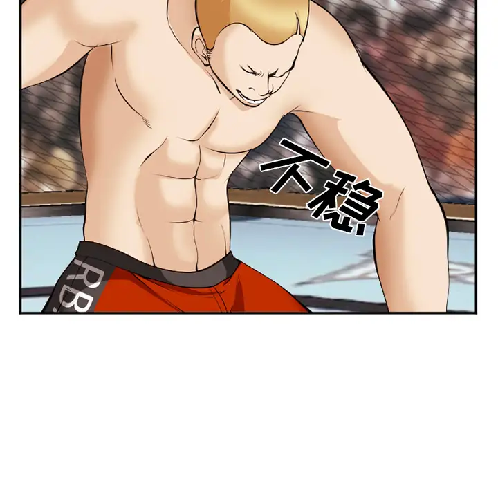 爱情契约第41话