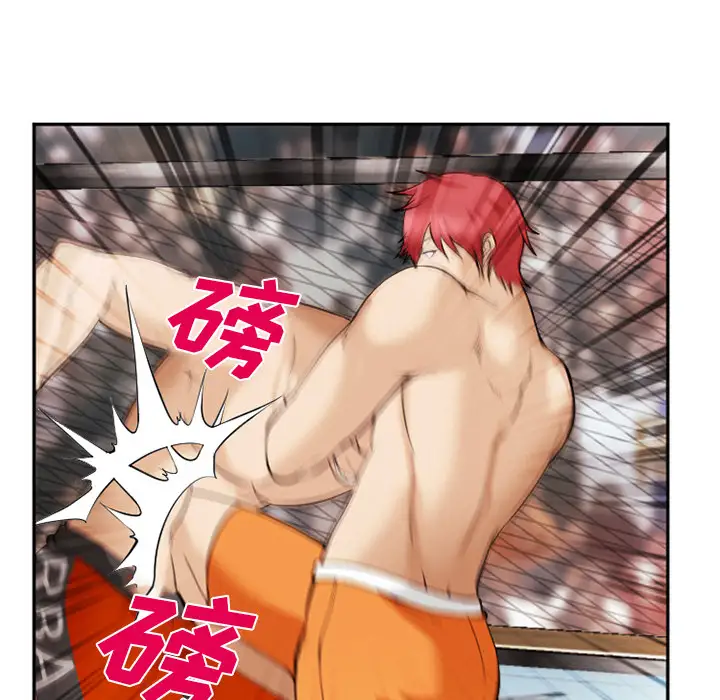 爱情契约第41话